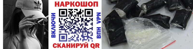 Названия наркотиков Кольчугино Кокаин Мефедрон А ПВП ТГК Гашиш