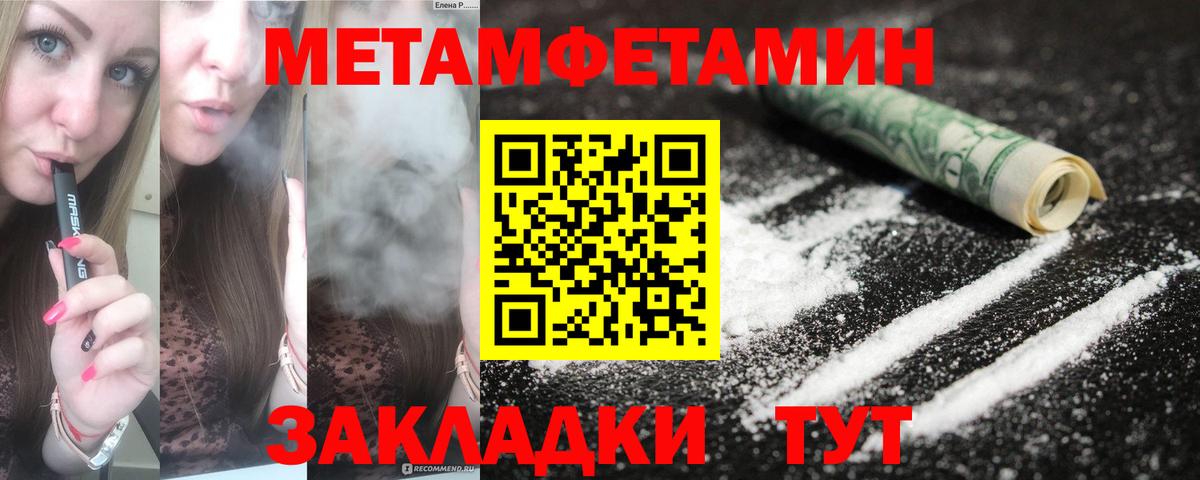 БУТИРАТ Кольчугино