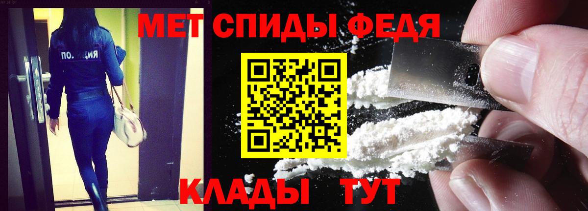 Амфетамин Розовый Кольчугино