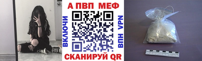 A PVP крисы CK  площадка как зайти  Кольчугино 