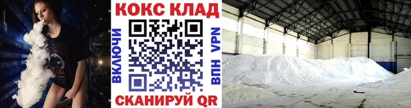 Cocaine Перу Кольчугино