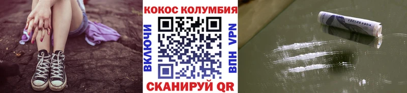 Кокаин 98%  Кольчугино 