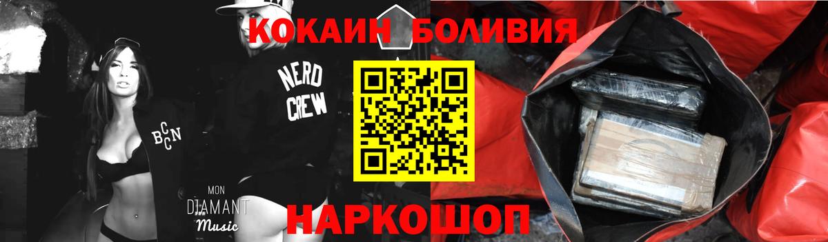продажа наркотиков  COCAIN  Вход с VPN  Кольчугино  Кокаин Колумбийский  COCAIN Columbia 