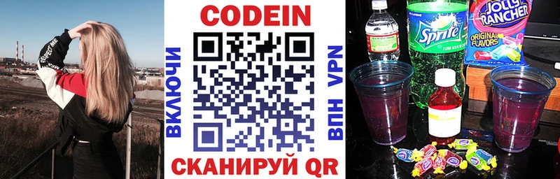 kraken как зайти  купить   Кольчугино  Кодеиновый сироп Lean напиток Lean (лин) 
