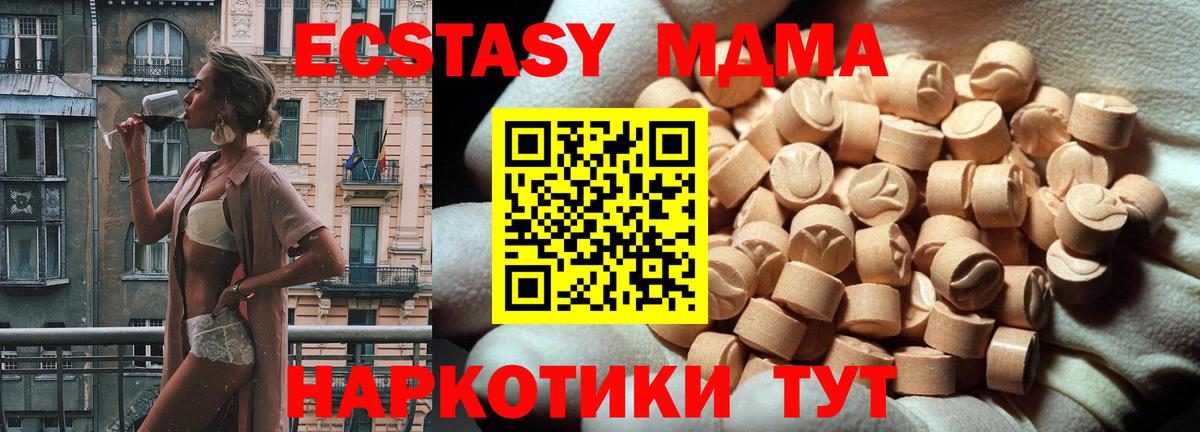 ЭКСТАЗИ TESLA Кольчугино