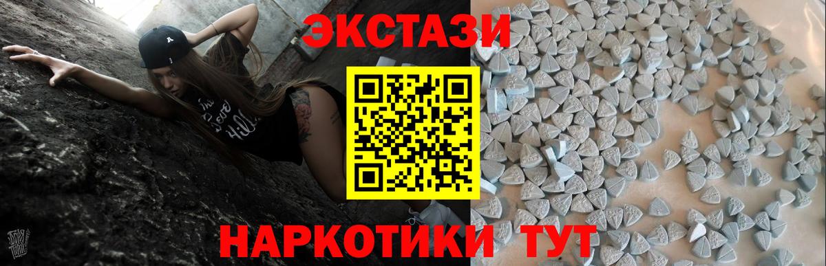 Кольчугино  Ecstasy таблы  Вход с VPN  Экстази Punisher 