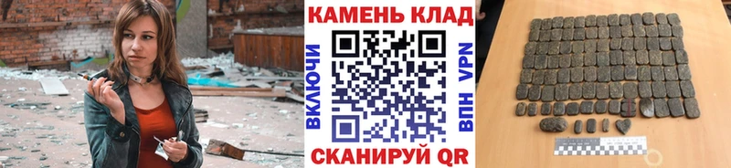 закладка  Кольчугино  Гашиш Cannabis 