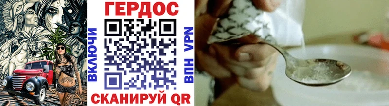 ГЕРОИН VHQ  Кольчугино 