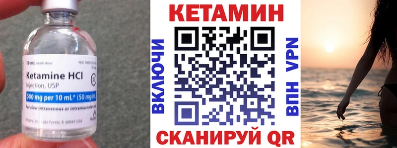 КЕТАМИН ketamine даркнет сайт гидра как зайти Кольчугино