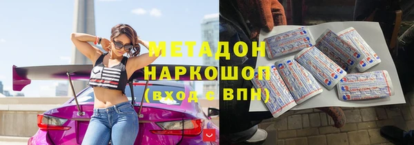MDMA Арсеньев