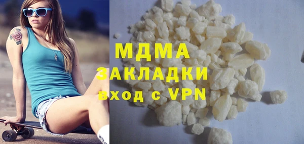 мяу мяу кристалл Алексин