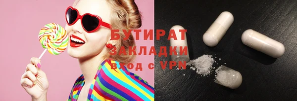 MDMA Арсеньев
