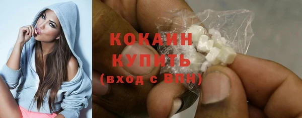 мяу мяу кристалл Алексин