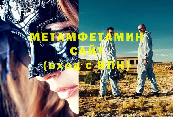 мефедрон Алзамай