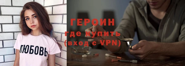 марихуана Вязьма