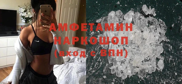 MDMA Арсеньев