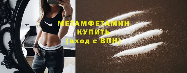 прущий лед Армянск