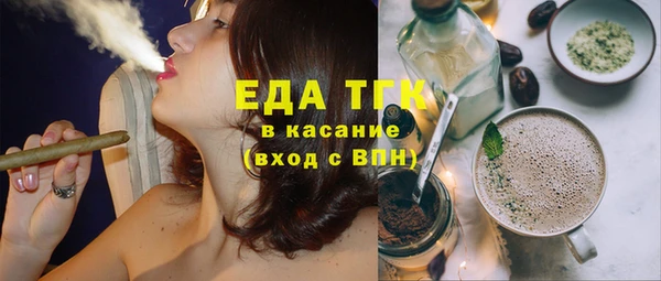 мефедрон Алзамай