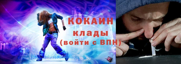 мяу мяу кристалл Алексин