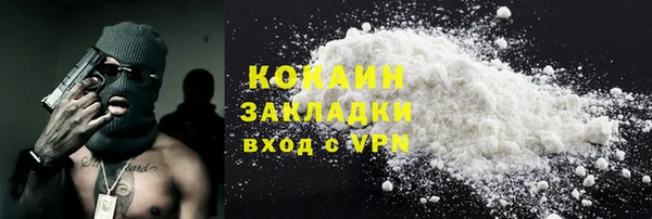 мефедрон Алзамай