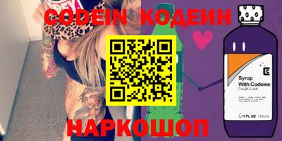 скорость Волжск