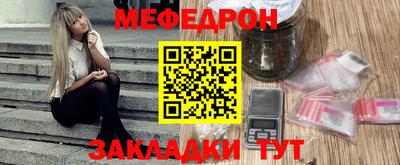 эйфоретик Волгодонск