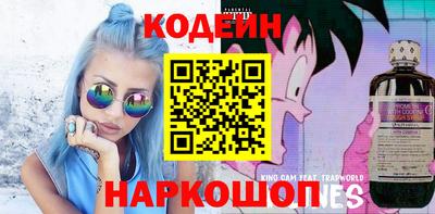 скорость Волжск