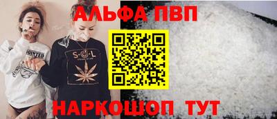 скорость Волжск