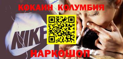 эйфоретик Волгодонск