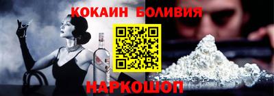 эйфоретик Волгодонск