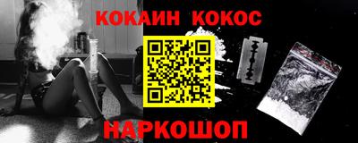 эйфоретик Волгодонск