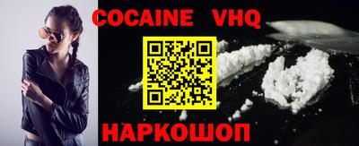 скорость Волжск