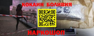 скорость Волжск