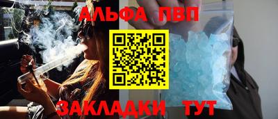 эйфоретик Волгодонск