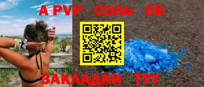 дживик Волжский