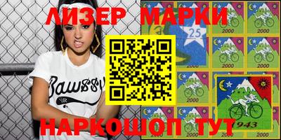 скорость Волжск
