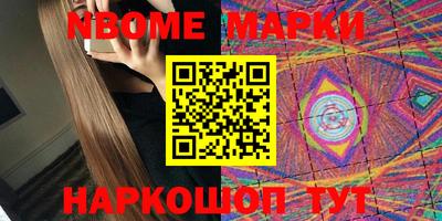 скорость Волжск