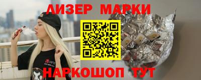 эйфоретик Волгодонск