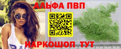 скорость Волжск