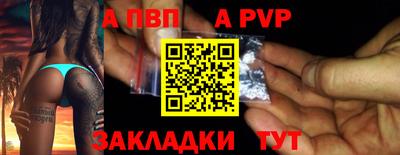 таблы Краснознаменск