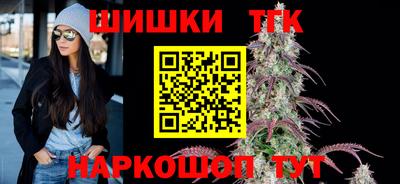 эйфоретик Волгодонск