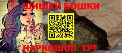 эйфоретик Волгодонск
