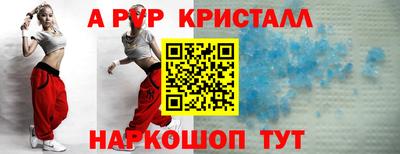 дживик Волжский