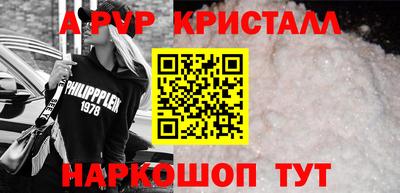 эйфоретик Волгодонск