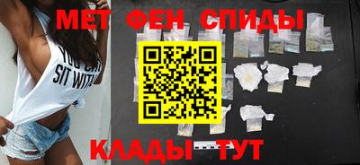 эйфоретик Волгодонск
