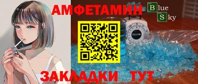 тгк Краснокаменск
