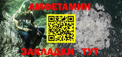 дживик Волжский