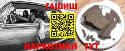 эйфоретик Волгодонск