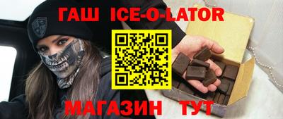 эйфоретик Волгодонск