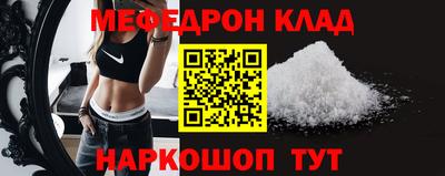 эйфоретик Волгодонск
